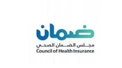  خطوات الاستعلام عن التأمين الصحي برقم الهوية 1445 بالمملكة العربية السعودية (روابط)