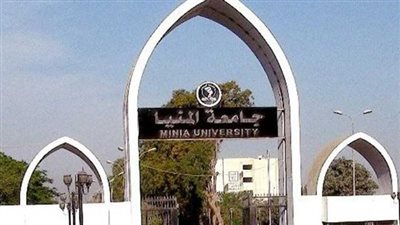 الأوراق المطلوبة للقبول بكلية الصيدلة جامعة المنيا الأهلية 2024