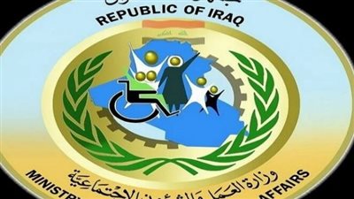أسماء المشمولين فى الرعاية الاجتماعية بالعراق 2023 (رابط)