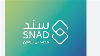 طريقة التسجيل في برنامج سند محمد بن سلمان.. وشروط حصول المطلقات على الدعم (روابط)