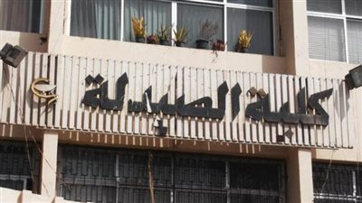 في جميع المحافظات.. تنسيق كلية صيدلة 2023 لطلاب علمي علوم