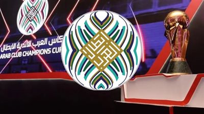 الاتحاد العربي يكشف نظام حسم التأهل لربع نهائي البطولة العربية