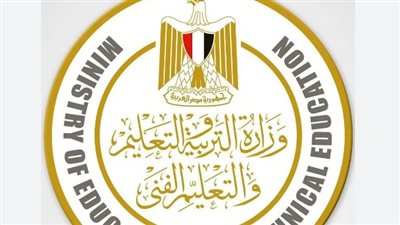  حقيقة تسريب نتيجة الثانوية العامة 2023.. ورابط موقع مركز معلومات وزارة التربية والتعليم 