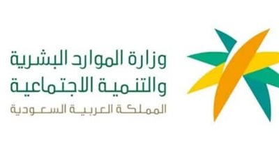  شروط الضمان الاجتماعي المطور للأعزب 1445.. وخطوات التسجيل (رابط)