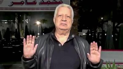  مرتضى منصور: أنا خارج المشهد والانتخابات يوم 31 أكتوبر المقبل