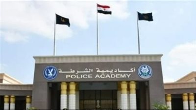  شروط القبول في كلية الشرطة 2024.. وخطوات التقديم 