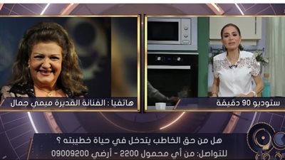 ميمي جمال عن حياتها وعلاقتها بزوجها حسن مصطفى: تزوجنا على طول.. ومكنش فيه فترة خطوبة