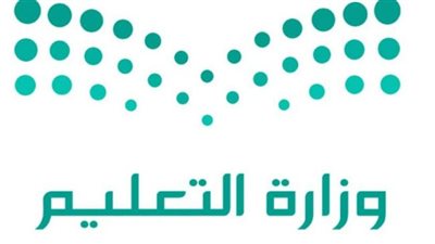 خطوات الاستعلام عن نتائج الوظائف التعليمية 1445 عبر موقع جدارة (رابط)