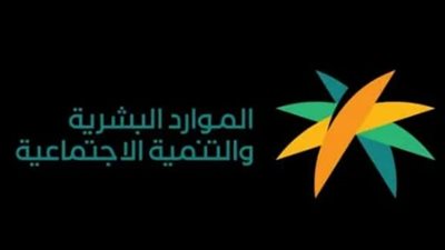 موعد التسجيل في برنامج جدير 1445
