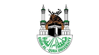  البرامج المتاحة في السنة التأهيلية بجامعة أم القرى 1445.. وخطوات التسجيل (رابط)