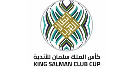 مجموعات البطولة العربية بعد مبارة الاتحاد السعودي ضد الصفاقسي التونسي 