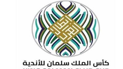  96 يتيمًا ويتيمة يشاركون في بطولة الملك سلمان للأندية العربية بالطائف 