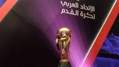  مواجهات ربع نهائي في بطولة كأس الملك سلمان للأندية 2023.. وتردد قناه أبو ظبي الرياضية