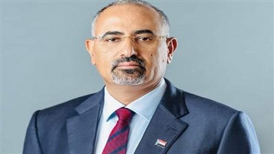 الزبيدي يعين عبداللطيف بافقيه قائدًا للحزام الأمني بمحافظة أبين