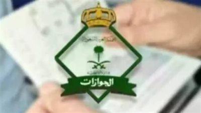 السعودية.. شروط تجديد إقامة زوجة المقيم في المملكة والأوراق المطلوبة (رابط)
