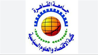 مؤشرات تنسيق كلية الاقتصاد والعلوم السياسية 2023 (رابط)