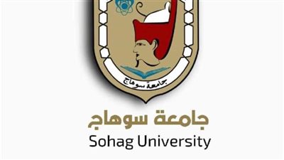  الأوراق والشروط المطلوبة لتقديم بكلية تربية سوهاج.. والمصاريف (رابط)