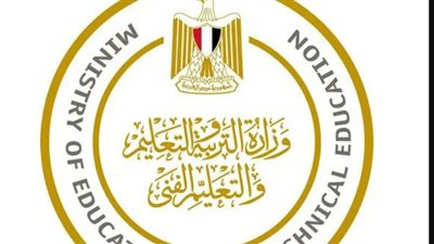  منافذ الدفع الإلكترونية لتظلمات الثانوية العامة 2023.. ورابط التسجيل والمصروفات