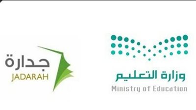  كيفية حساب نقاط المفاضلة التعليمية 1445 بالسعودية (روابط)