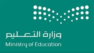 رابط الاستعلام عن الوظائف التعليمية 1445 بالسعودية