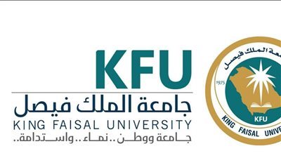  نتائج قبول جامعة الملك فيصل 1445.. ورابط الاستعلام