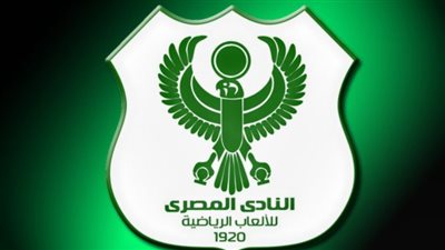  نسر جديد من ذهب.. تعليق النادي المصري البورسعيدي حول إحدي الصفقات الجديدة