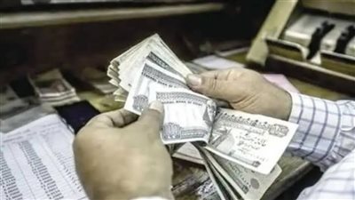 للقطاع الخاص والحكومي.. موعد صرف مرتبات شهر أغسطس 2023 للعاملين (رابط)