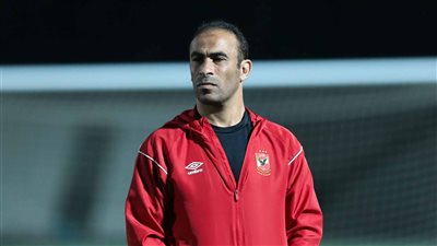 لماذا رحل سيد عبدالحفيظ عن النادي الأهلي؟.. الكشف السبب المفاجئ