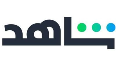 في خطوات بسيطة.. كيف يمكن للمشاهدين على منصة شاهد Shahid متابعة البث المباشر؟