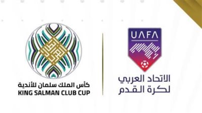 جدول مباريات نصف نهائي البطولة العربية للأندية 2023.. والبث المباشر 