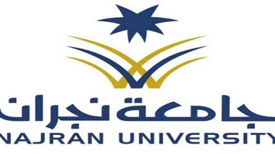 تفاصيل الوظائف الشاغرة في جامعة نجران.. ورابط التقديم والشروط