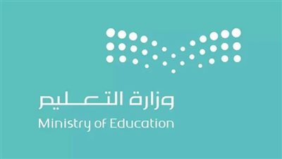 موعد المقابلات الشخصية للمتقدمين على الوظائف التعليمية 1445 بالسعودية (رابط رسمي)