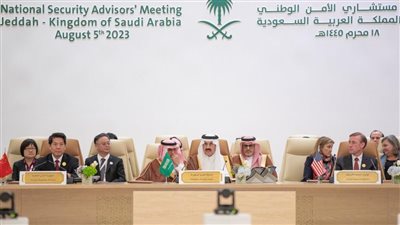 اختتام أعمال قمة جدة بشأن الأزمة الأوكرانية