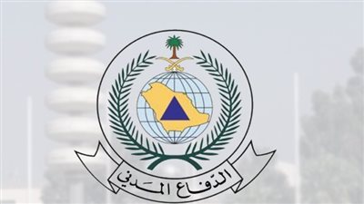 رابط تقديم وظائف الدفاع المدني 1445 بالمملكة العربية السعودية عبر منصة جدارات