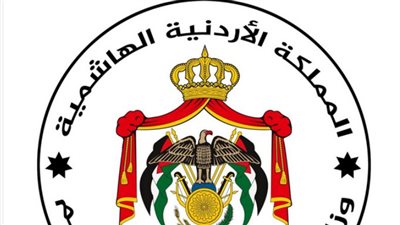 رابط الاستعلام عن الاستعلام عن نتائج التوجيهي في الاردن 2023