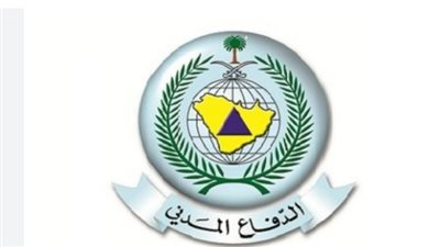 السعودية.. شروط التقديم في وظائف الدفاع المدني الشاغرة (رابط)