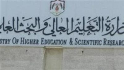 للحاصلين على الثانوية العامة... مصاريف المعاهد الخاصة 2023