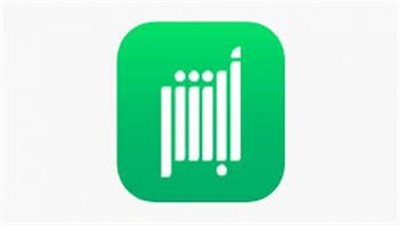  الكترونيًا.. خطوات الاستعلام عن أقرب جهاز أبشر من موقعي وطريقة تفعيل الهوية الوطنية (رابط)