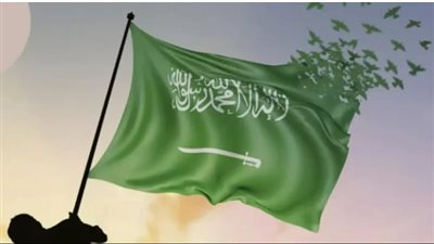 موعد اليوم الوطني السعودي 1445