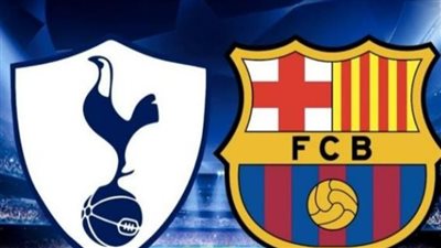  نتيجة مباراة برشلونة ضد توتنهام في نهائي كأس خوان جامبر 2023