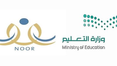 السعودية.. ما هو رابط التسجيل في رياض الاطفال نظام نور؟