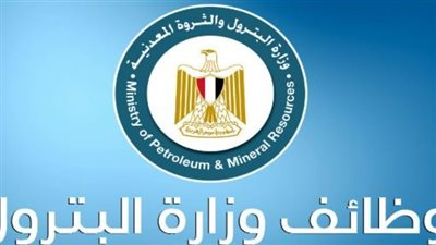 تخصصات وظائف شركات البترول 2023.. والشروط