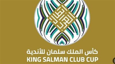 القناة الناقلة لمباراة الهلال Hilal والنصر في نهائي كأس الملك سلمان للأندية 2023