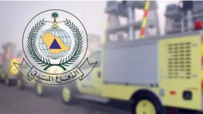 رابط الوظائف الشاغرة في الدفاع المدني بالمملكة العربية السعودية.. والشروط