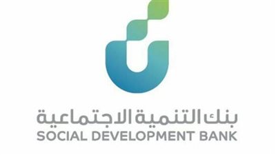 شروط قرض الأسرة من بنك التسليف.. وطريقة التقديم