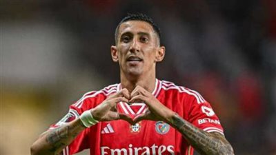 كيف أهدى دي ماريا بنفيكا السوبر البرتغالي أمام بورتو؟