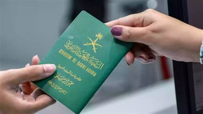 خطوات الاستعلام عن طلب زيارة من وزارة الخارجية السعودية.. والشروط (رابط)