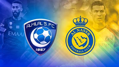 تقديم موعد مباراة نهائي البطولة العربية بين الهلال والنصر