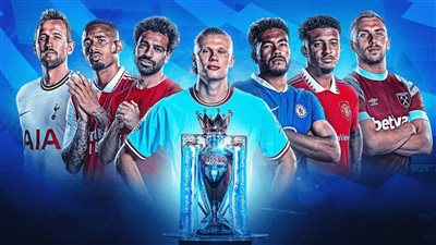 ساعات وينطلق الدوري الإنجليزي.. مواعيد مباريات الجولة الأولى من البريمرليج