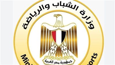 وظائف وزارة الشباب 2023.. والتخصصات (رابط)